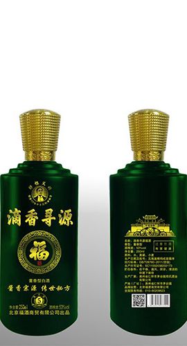喷涂彩瓶 