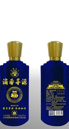 喷涂彩瓶 
