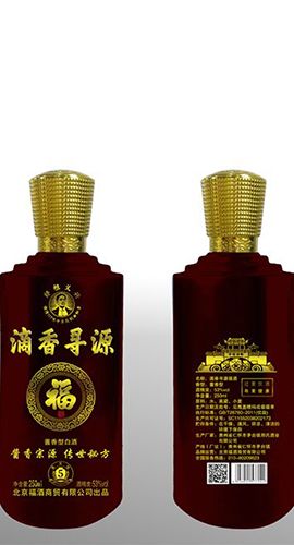 喷涂彩瓶 