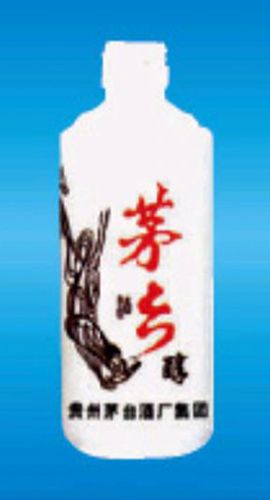 乳白瓶